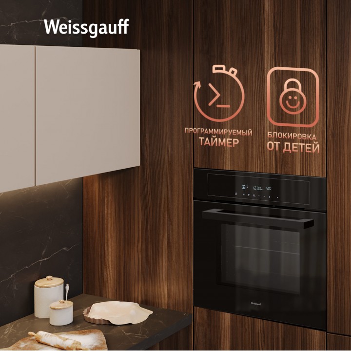 Фото Title Духовой шкаф Weissgauff EOM 710 SB - 11 Фото Alt Духовой шкаф Weissgauff EOM 710 SB - 11