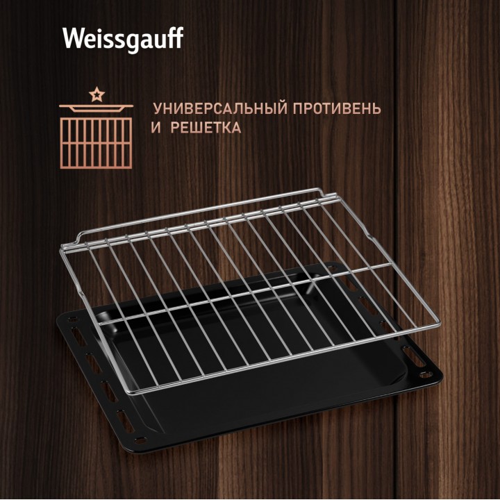 Фото Title Духовой шкаф Weissgauff EOM 710 SB - 13 Фото Alt Духовой шкаф Weissgauff EOM 710 SB - 13
