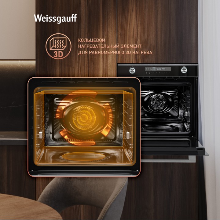 Фото Alt Духовой шкаф Weissgauff  EOM 751 PDBSX - 8