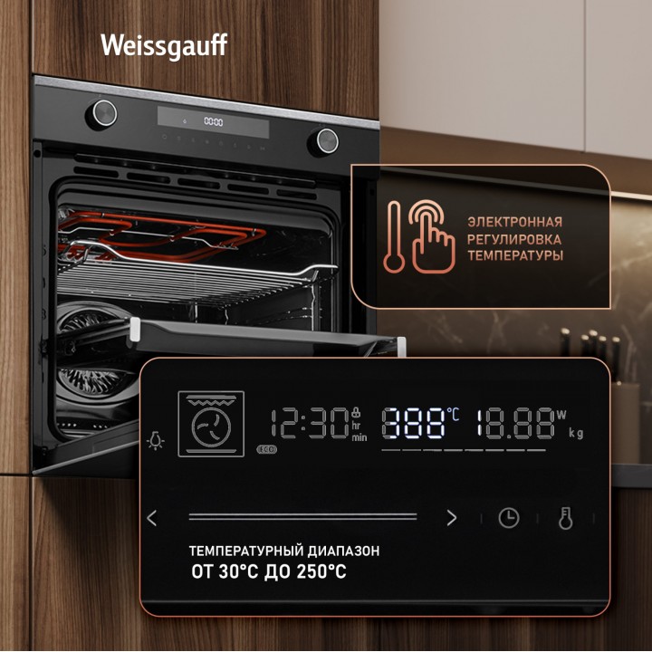 Фото Alt Духовой шкаф Weissgauff  EOM 751 PDBSX - 10