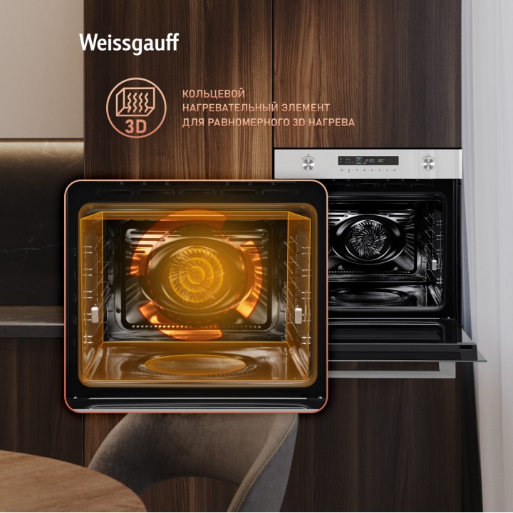 Фото Alt Духовой шкаф Weissgauff  EOM 751 PDW - 7