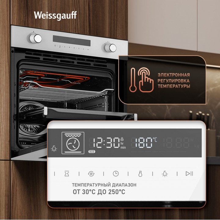 Фото Alt Духовой шкаф Weissgauff  EOM 751 PDW - 9