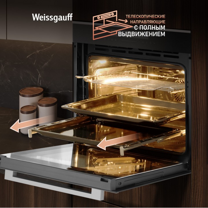 Фото Alt Духовой шкаф Weissgauff  EOM 791 SDBSX - 4