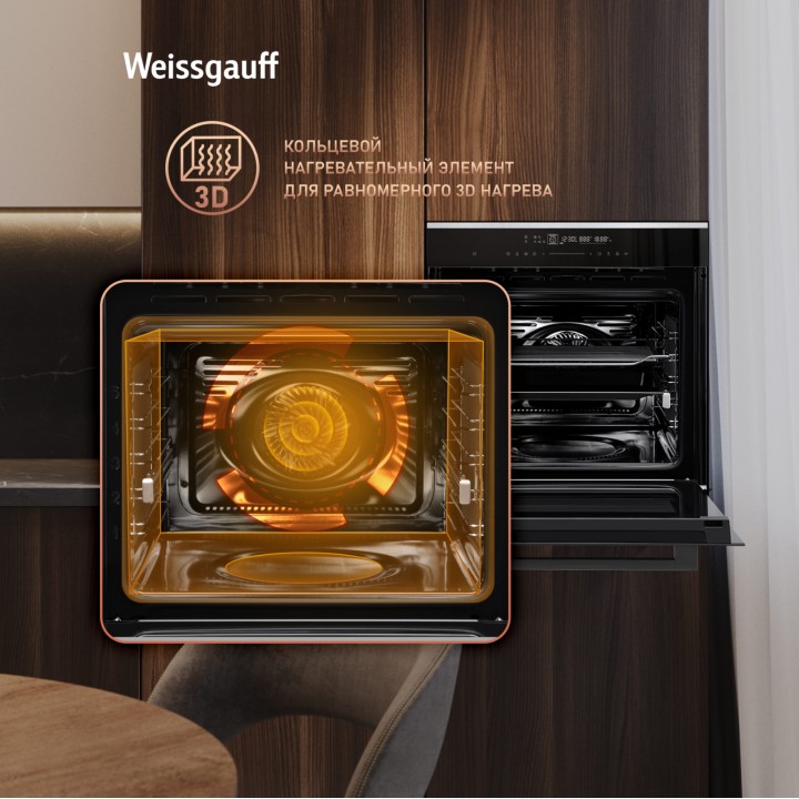 Фото Alt Духовой шкаф Weissgauff  EOM 791 SDBSX - 7