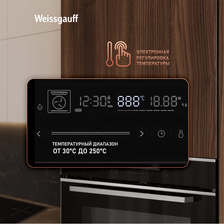 Фото Alt Духовой шкаф Weissgauff  EOM 791 SDBSX - 9
