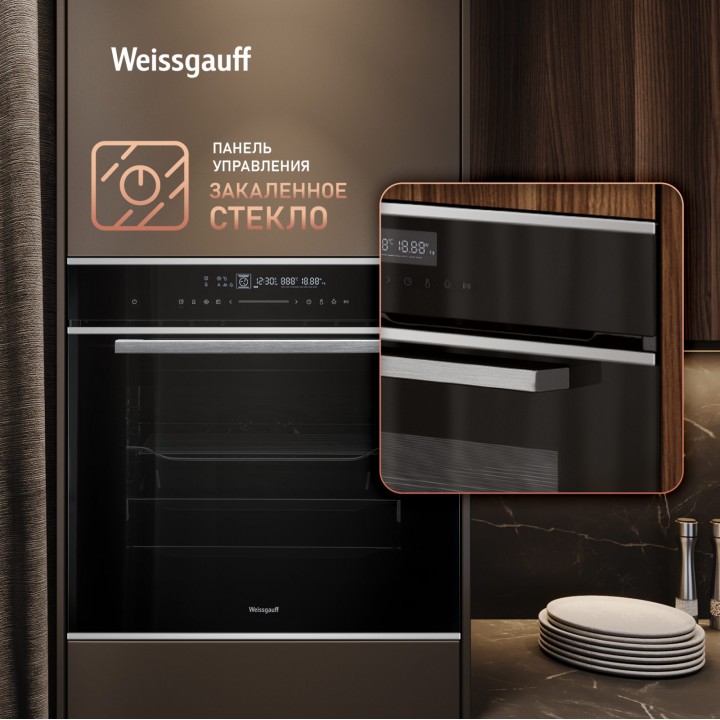 Фото Alt Духовой шкаф Weissgauff  EOM 791 SDBSX - 10