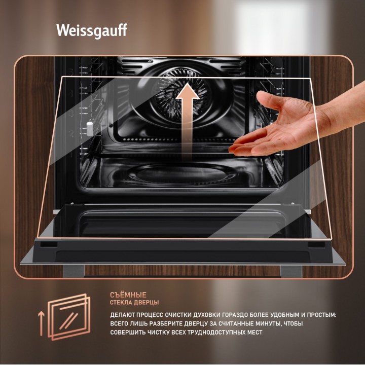 Фото Alt Духовой шкаф Weissgauff  EOM 791 SDBSX - 14