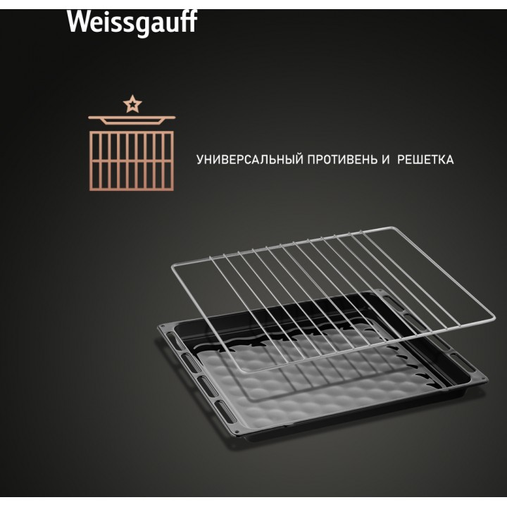 Фото Alt Духовой шкаф Weissgauff  EOV 19 MB - 6