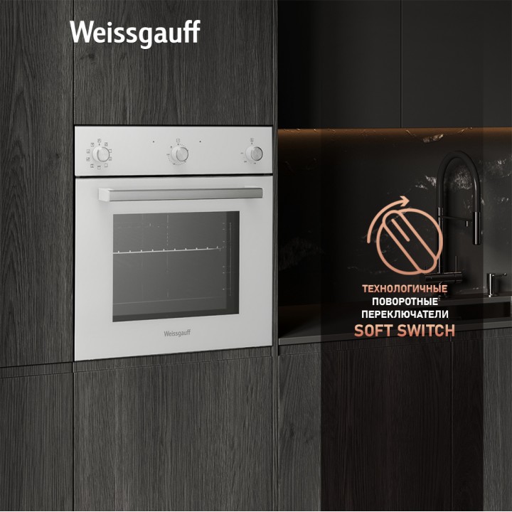 Фото Title Духовой шкаф Weissgauff EOV 202 SW - 2 Фото Alt Духовой шкаф Weissgauff EOV 202 SW - 2