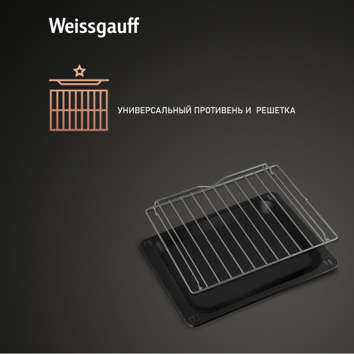 Фото Title Духовой шкаф Weissgauff EOV 202 SW - 5 Фото Alt Духовой шкаф Weissgauff EOV 202 SW - 5