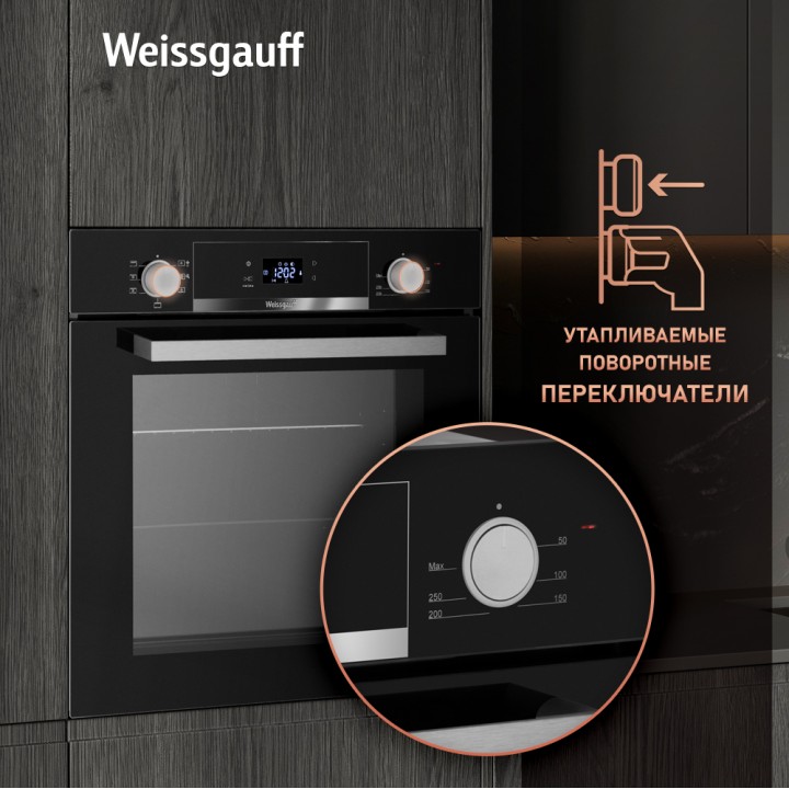 Фото Title Духовой шкаф Weissgauff EOV 29 PDBS - 2 Фото Alt Духовой шкаф Weissgauff EOV 29 PDBS - 2