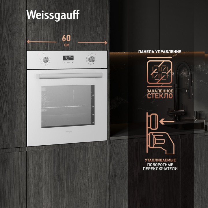Фото Title Духовой шкаф Weissgauff EOV 29 PDW - 1 Фото Alt Духовой шкаф Weissgauff EOV 29 PDW - 1