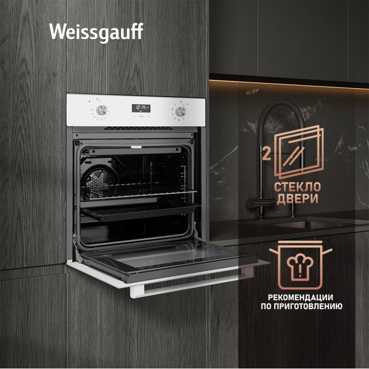 Фото Title Духовой шкаф Weissgauff EOV 29 PDW - 4 Фото Alt Духовой шкаф Weissgauff EOV 29 PDW - 4