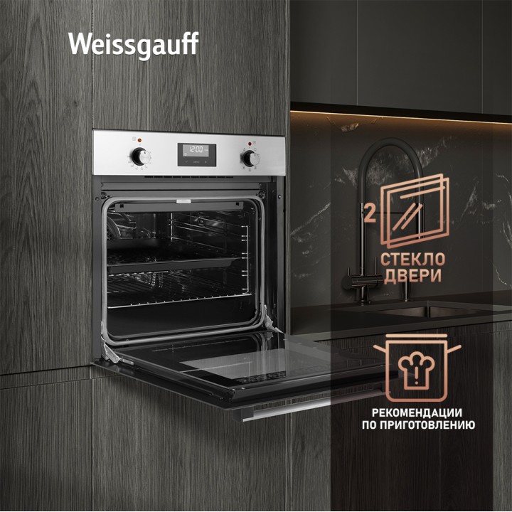 Фото Alt Духовой шкаф Weissgauff  EOV 29 PDX - 4
