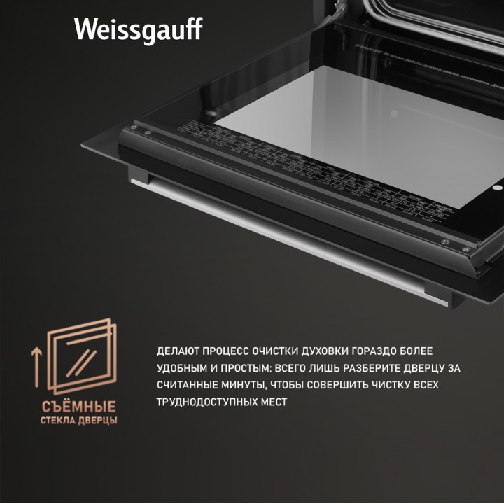 Фото Alt Духовой шкаф Weissgauff  EOV 29 PDX - 5