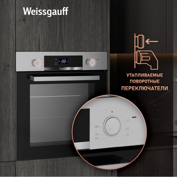Фото Title Духовой шкаф Weissgauff EOV 291 PDXS - 3 Фото Alt Духовой шкаф Weissgauff EOV 291 PDXS - 3