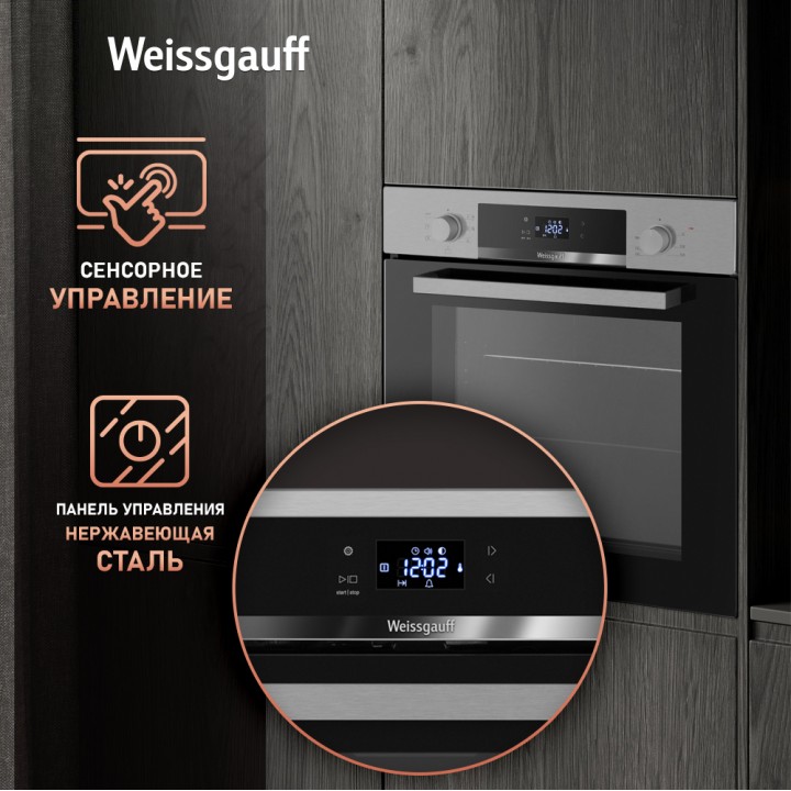 Фото Title Духовой шкаф Weissgauff EOV 291 PDXS - 4 Фото Alt Духовой шкаф Weissgauff EOV 291 PDXS - 4