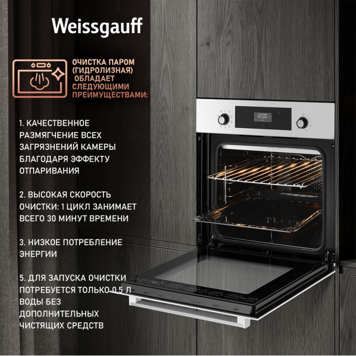 Фото Alt Духовой шкаф Weissgauff  EOV 302 SW - 5