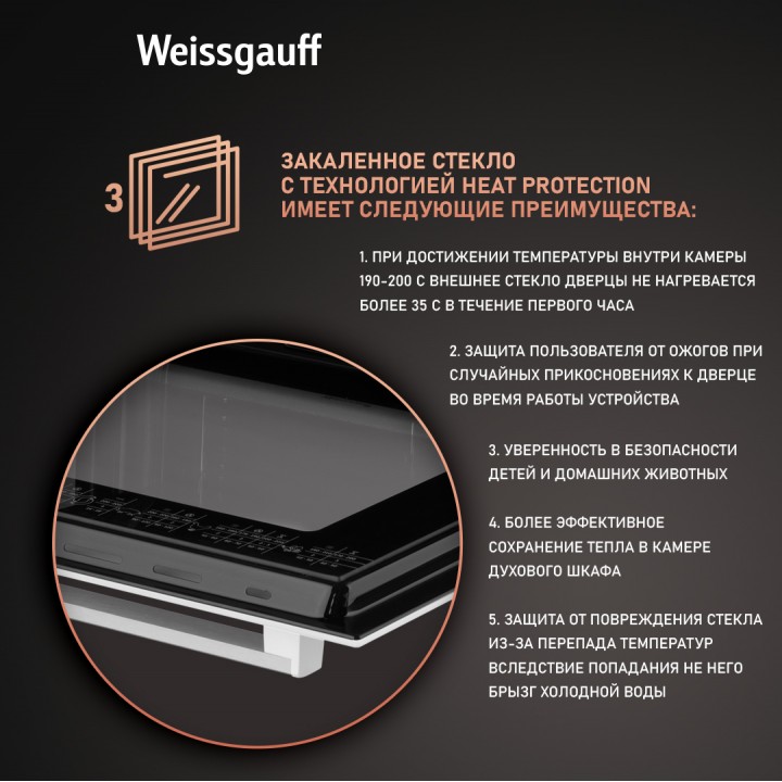 Фото Alt Духовой шкаф Weissgauff  EOV 302 SW - 6