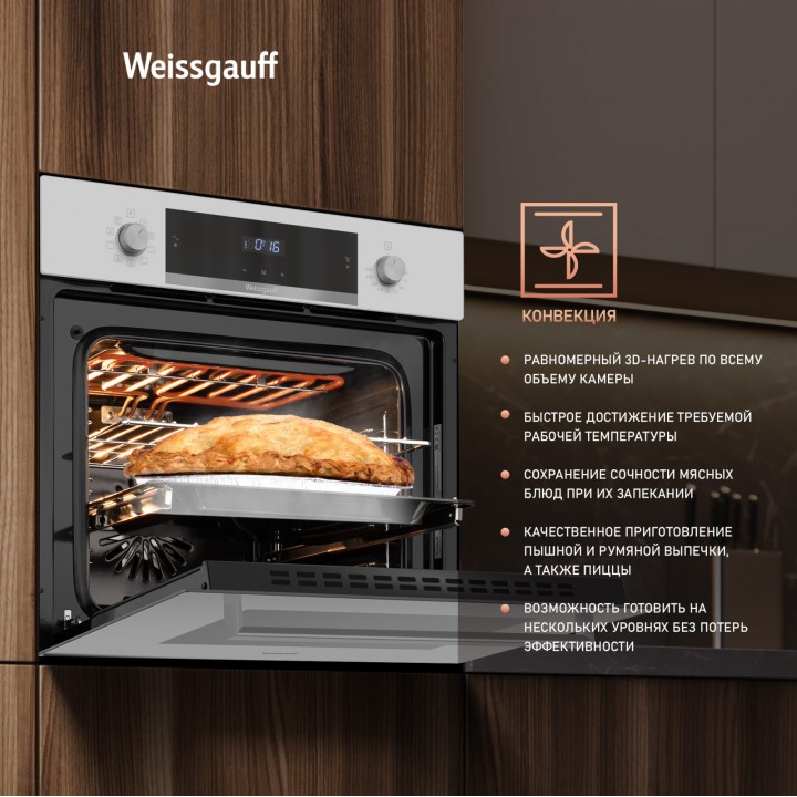 Фото Title Духовой шкаф Weissgauff EOV 691 PDW - 2 Фото Alt Духовой шкаф Weissgauff EOV 691 PDW - 2