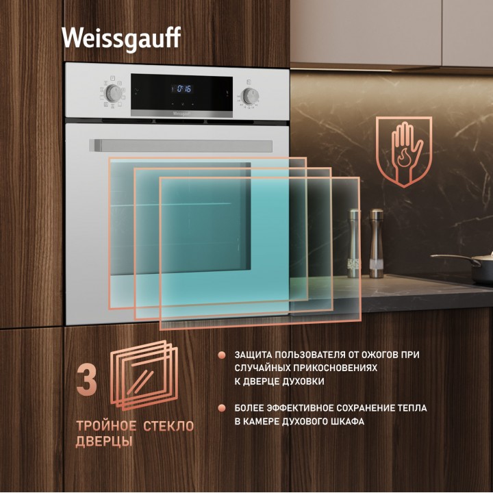 Фото Title Духовой шкаф Weissgauff EOV 691 PDW - 4 Фото Alt Духовой шкаф Weissgauff EOV 691 PDW - 4