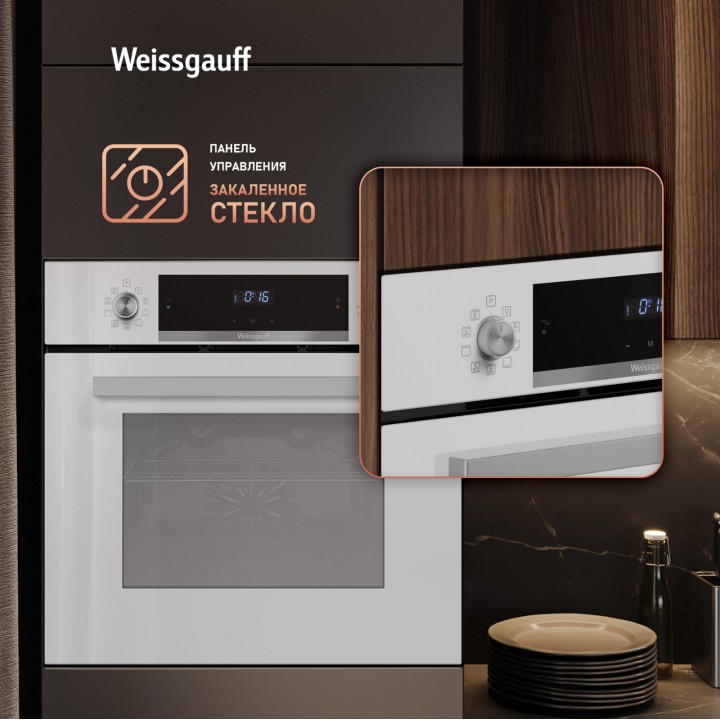 Фото Title Духовой шкаф Weissgauff EOV 691 PDW - 6 Фото Alt Духовой шкаф Weissgauff EOV 691 PDW - 6