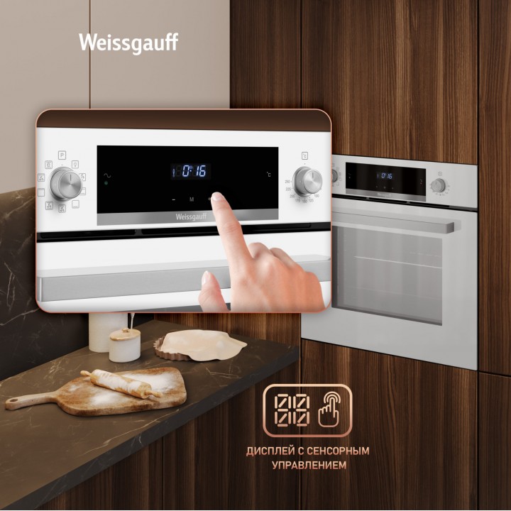 Фото Title Духовой шкаф Weissgauff EOV 691 PDW - 7 Фото Alt Духовой шкаф Weissgauff EOV 691 PDW - 7