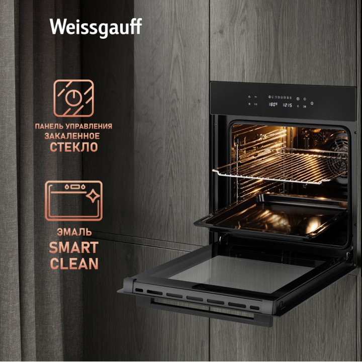 Фото Title Духовой шкаф Weissgauff EOV 799 SB - 5 Фото Alt Духовой шкаф Weissgauff EOV 799 SB - 5