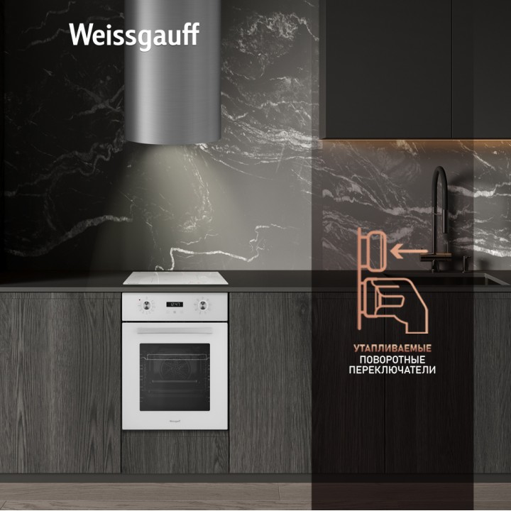 Фото Title Духовой шкаф Weissgauff EOY 451 PDW - 4 Фото Alt Духовой шкаф Weissgauff EOY 451 PDW - 4