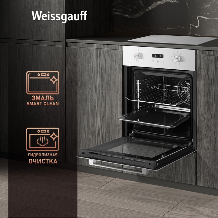 Фото Title Духовой шкаф Weissgauff EOY 451 PDW - 5 Фото Alt Духовой шкаф Weissgauff EOY 451 PDW - 5