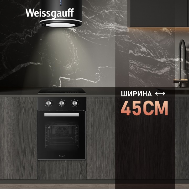 Фото Title Духовой шкаф Weissgauff EOY 456 BM - 3 Фото Alt Духовой шкаф Weissgauff EOY 456 BM - 3