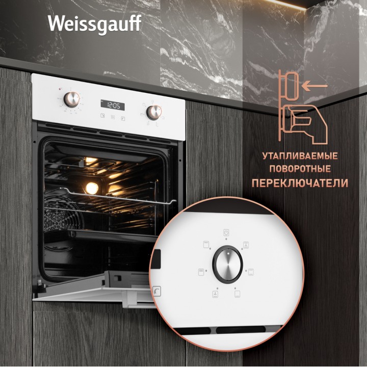 Фото Title Духовой шкаф Weissgauff EOY 456 PDW - 1 Фото Alt Духовой шкаф Weissgauff EOY 456 PDW - 1