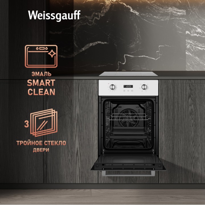 Фото Title Духовой шкаф Weissgauff EOY 456 PDW - 5 Фото Alt Духовой шкаф Weissgauff EOY 456 PDW - 5