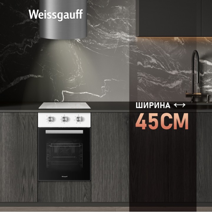 Фото Title Духовой шкаф Weissgauff EOY 456 WM - 3 Фото Alt Духовой шкаф Weissgauff EOY 456 WM - 3