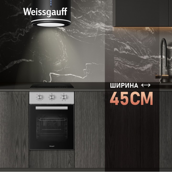 Фото Title Духовой шкаф Weissgauff EOY 456 XM - 2 Фото Alt Духовой шкаф Weissgauff EOY 456 XM - 2