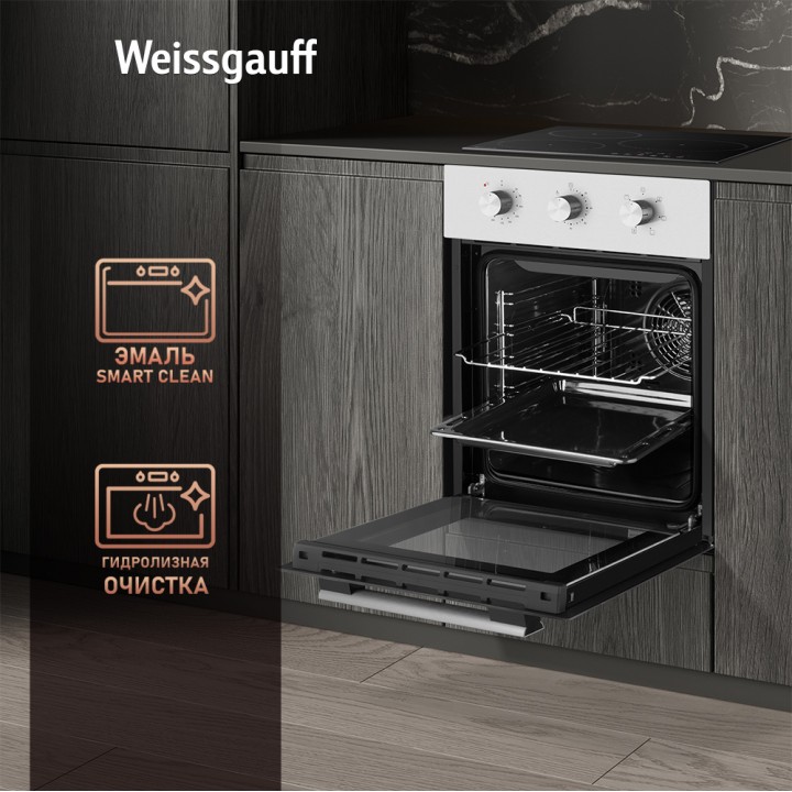 Фото Title Духовой шкаф Weissgauff EOY 456 XM - 3 Фото Alt Духовой шкаф Weissgauff EOY 456 XM - 3