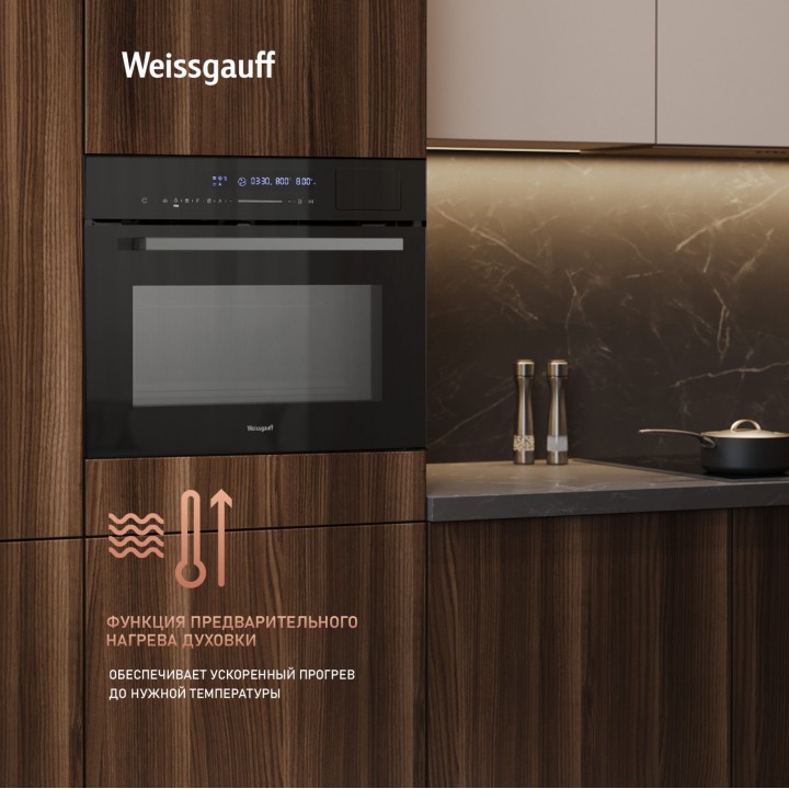 Фото Alt Встраиваемый компактный духовой шкаф с СВЧ и паром Weissgauff  OEMS 459 PDB - 7