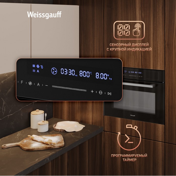 Фото Alt Встраиваемый компактный духовой шкаф с СВЧ и паром Weissgauff  OEMS 459 PDB - 8