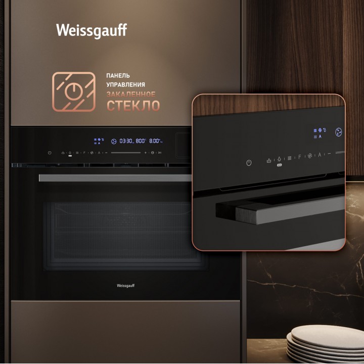 Фото Alt Встраиваемый компактный духовой шкаф с СВЧ и паром Weissgauff  OEMS 459 PDB - 9