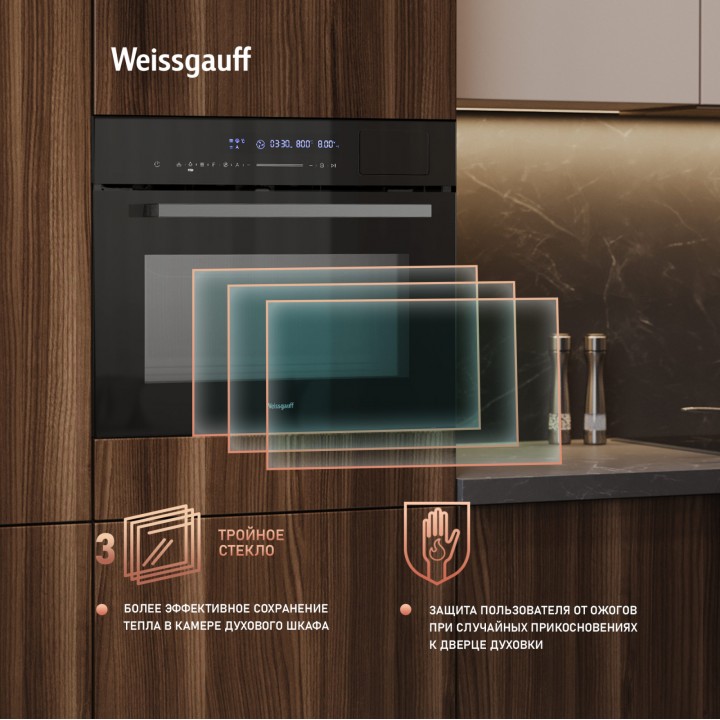 Фото Alt Встраиваемый компактный духовой шкаф с СВЧ и паром Weissgauff  OEMS 459 PDB - 10