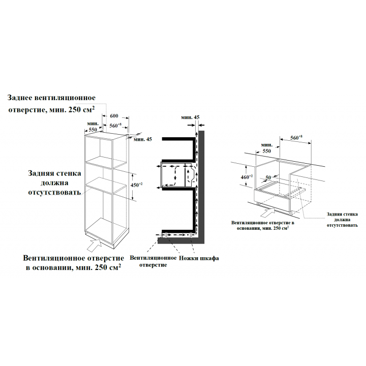 Фото Alt Встраиваемый компактный духовой шкаф с СВЧ и паром Weissgauff  OEMS 459 PDB - 27