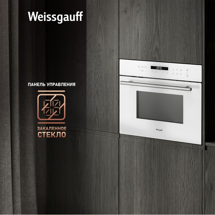 Фото Alt Встраиваемый компактный духовой шкаф с СВЧ Weissgauff  OE 442 W - 4