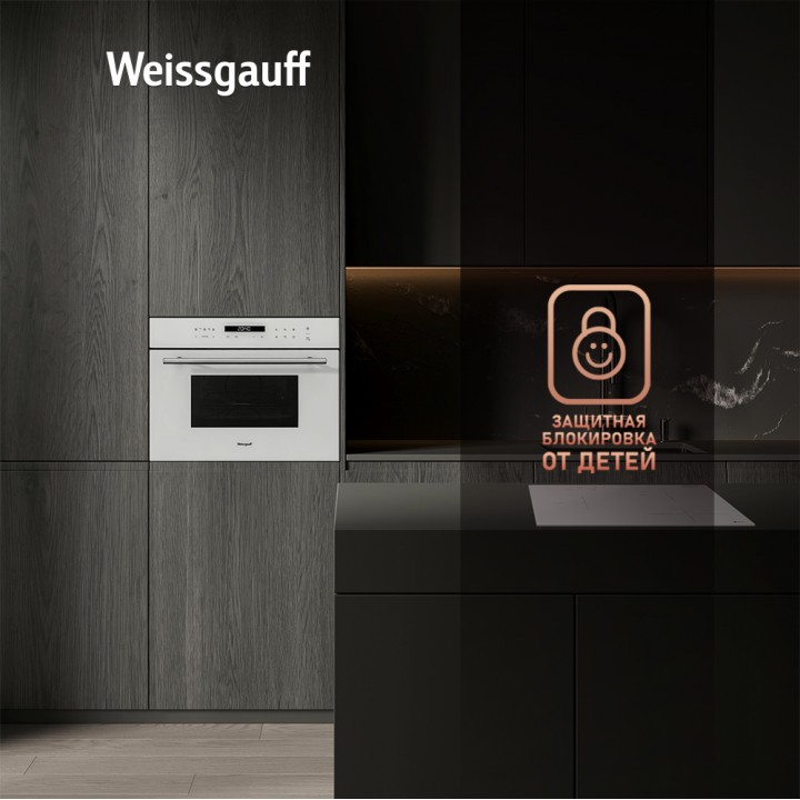 Фото Alt Встраиваемый компактный духовой шкаф с СВЧ Weissgauff  OE 442 W - 7