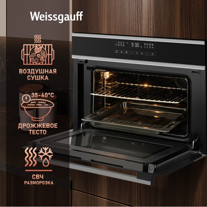 Фото Alt Встраиваемый компактный духовой шкаф с СВЧ Weissgauff  OE 445 XK - 5