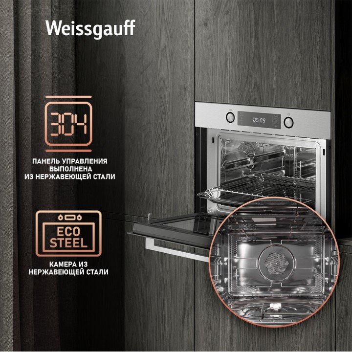 Фото Alt Встраиваемый компактный духовой шкаф с СВЧ Weissgauff  OE 449 PDX - 4