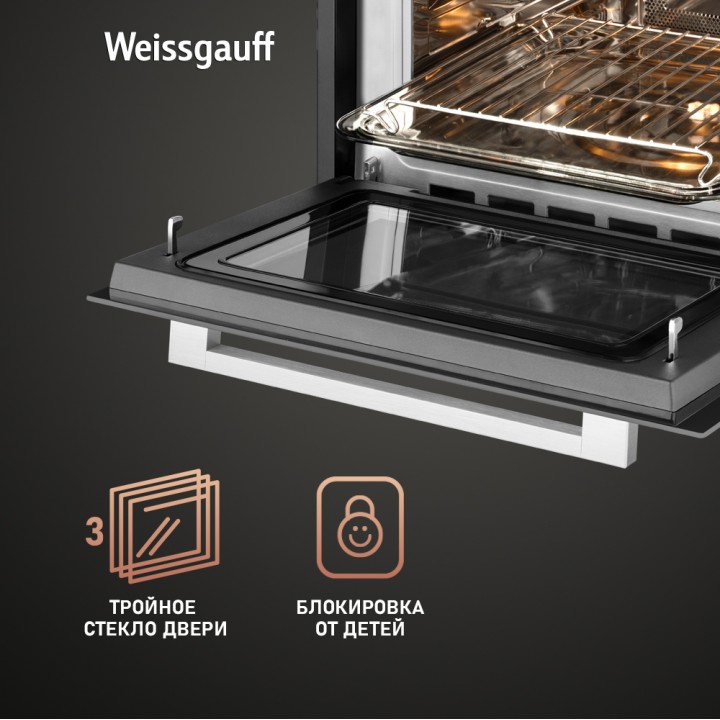 Фото Alt Встраиваемый компактный духовой шкаф с СВЧ Weissgauff  OE 449 PDX - 5