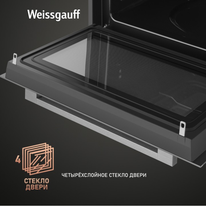 Фото Alt Встраиваемый компактный духовой шкаф с СВЧ Weissgauff  OE 4551 DBSX - 3