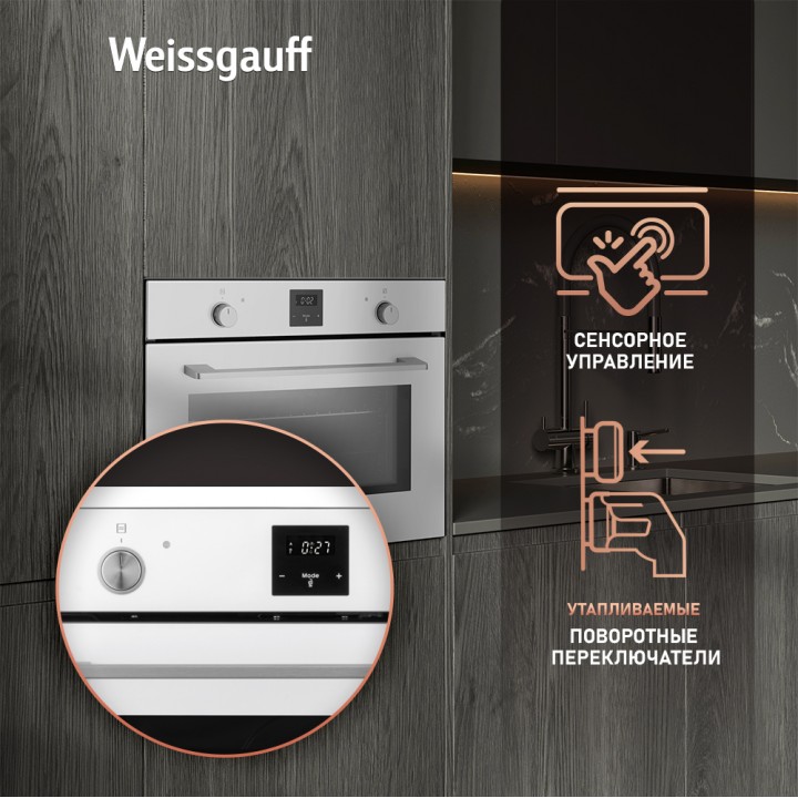 Фото Alt Встраиваемый компактный духовой шкаф Weissgauff  EO 459 PDW - 3