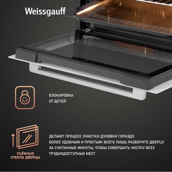 Фото Alt Встраиваемый компактный духовой шкаф Weissgauff  EO 459 PDW - 4