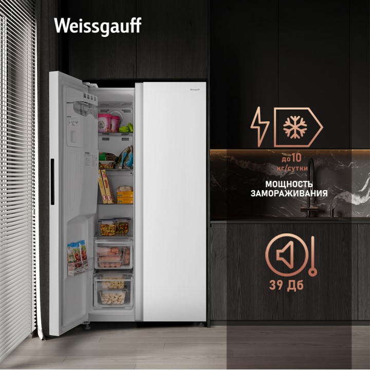 Фото Title Отдельностоящий холодильник с инвертором и генератором льда Weissgauff WSBS 692 NFW Inverter Ice Maker - 7 Фото Alt Отдельностоящий холодильник с инвертором и генератором льда Weissgauff WSBS 692 NFW Inverter Ice Maker - 7